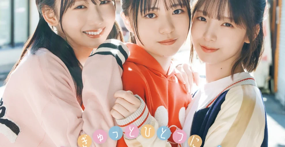 正源司陽子&藤嶌果歩&渡辺莉奈, B.L.T. 2026.03 (ビー・エル・ティー 2026年3月号)